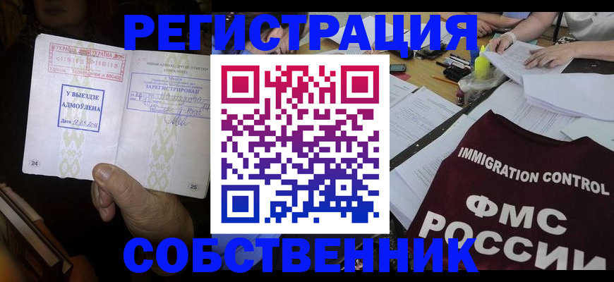 регистрация для дет. сада в Вологодской области
